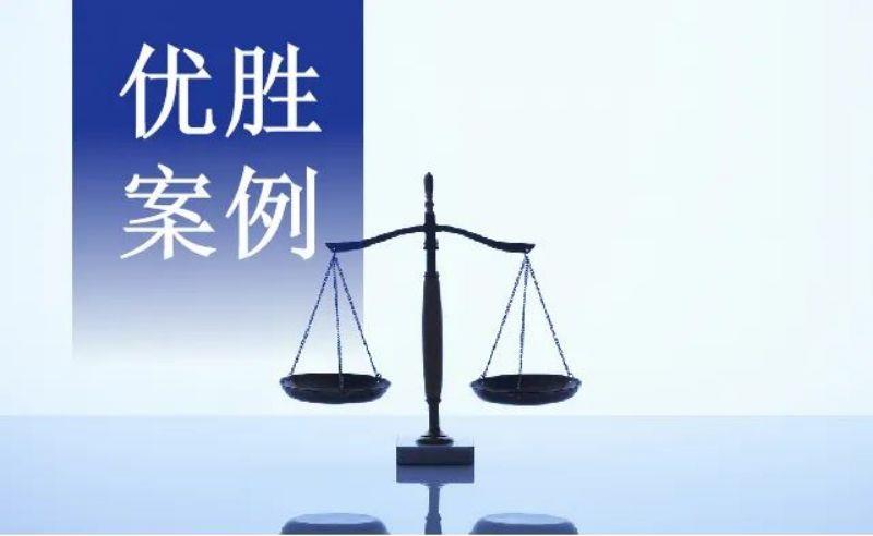 优胜案例｜黄云峰律师为涉嫌非法经营罪的战友无罪辩护实录