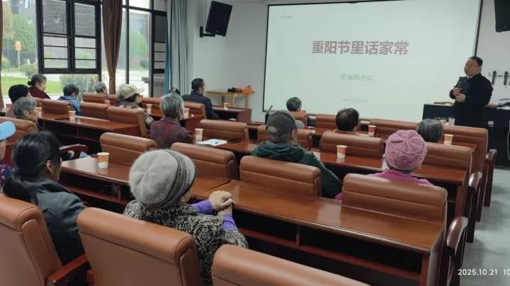 重阳节里话家常|湘军麓和所律师走进星城颐养院,以法律守护幸福晚年 重阳节里话家常|湘军麓和所律师走进星城颐养院,以法律守护幸福晚年