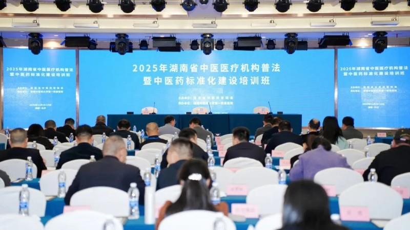 范涛律师受邀出席省中医药管理局专项培训,详解医疗纠纷防范与应对 范涛律师受邀出席省中医药管理局专项培训,详解医疗纠纷防范与应对