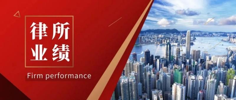 湘军麓和律师事务所成功中标2026年度芙蓉区党政机关统筹法律顾问项目 湘军麓和律师事务所成功中标2026年度芙蓉区党政机关统筹法律顾问项目