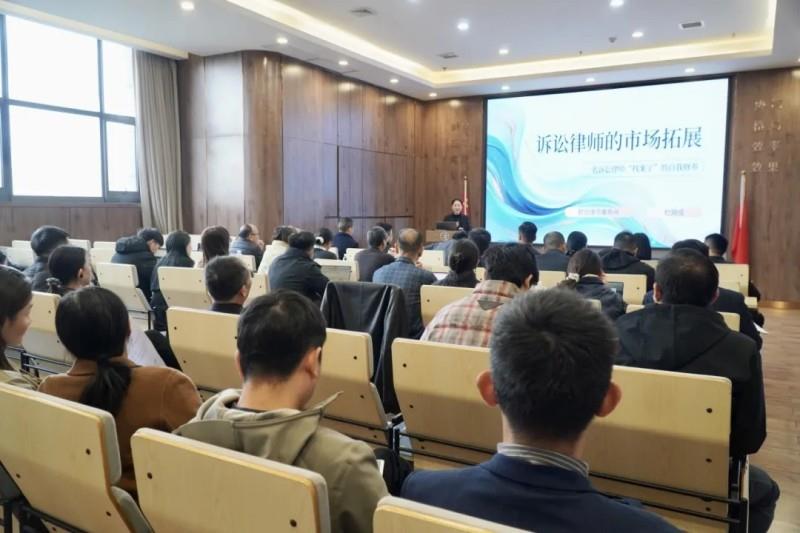破解“找案子”难题!湘军麓和特邀君合(西安)分所主任杜晓成分享诉讼律师市场拓展实战经验 破解“找案子”难题!湘军麓和特邀君合(西安)分所主任杜晓成分享诉讼律师市场拓展实战经验