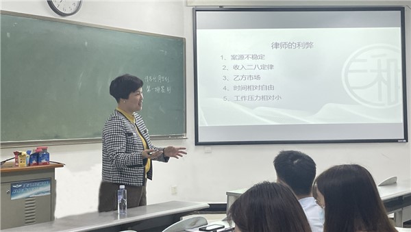 湘军麓和所高级合伙人李珍珠律师应邀在湖南大学主讲《刑事辩护实务与技巧》