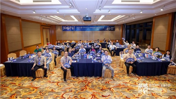 奔赴数字经济第一城!湘军麓和2025鲲鹏计划杭城问道圆满收官 奔赴数字经济第一城!湘军麓和2025鲲鹏计划杭城问道圆满收官