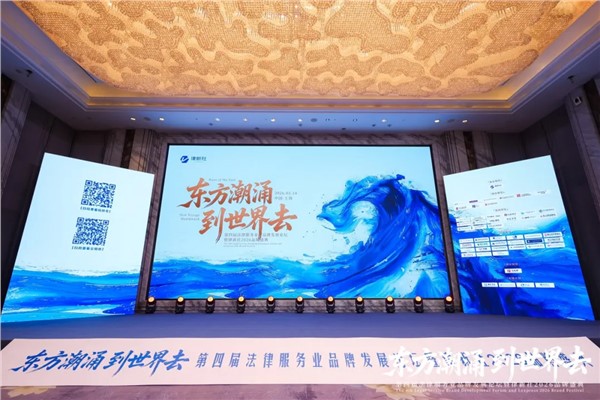 湘军麓和所斩获“律新社”三项大奖!李含英首席获评“律所卓越管理人30佳” 湘军麓和所斩获“律新社”三项大奖!李含英首席获评“律所卓越管理人30佳”