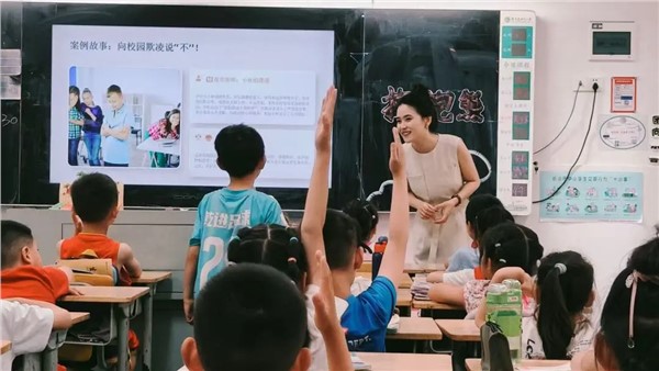 王益波律师受邀为博才云时代小学开展未成年人保护专题讲座